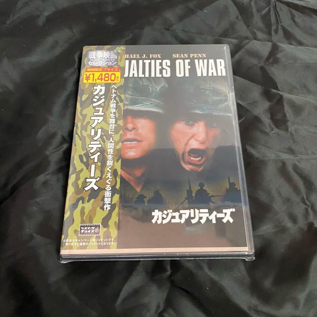 初回限定版 RESCUE 特別高度救助隊 DVDレスキュー 中村雄一 増田貴久